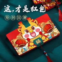 2024 New Year of the Dragon New Year Creative cartoon folding screens Red packet bags Chinese New Year Baiyale is a cover-in-the-year money