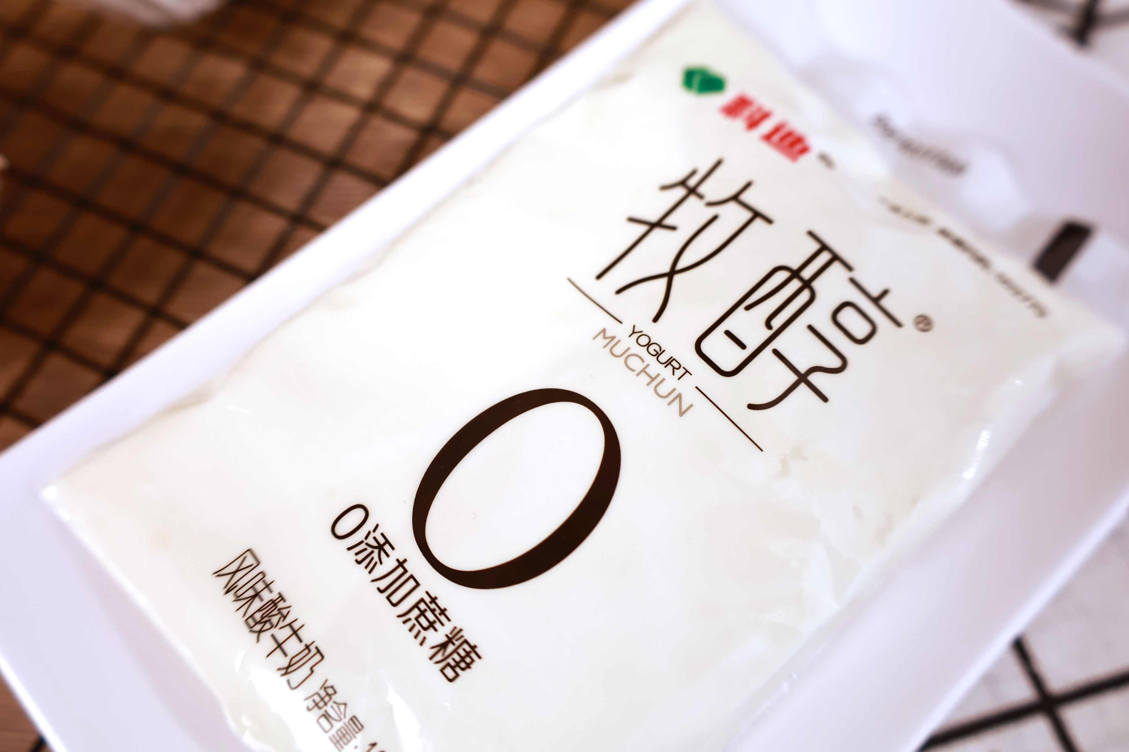 科迪添加蔗糖牧纯牧醇酸奶网红早餐风味酸牛奶酸奶