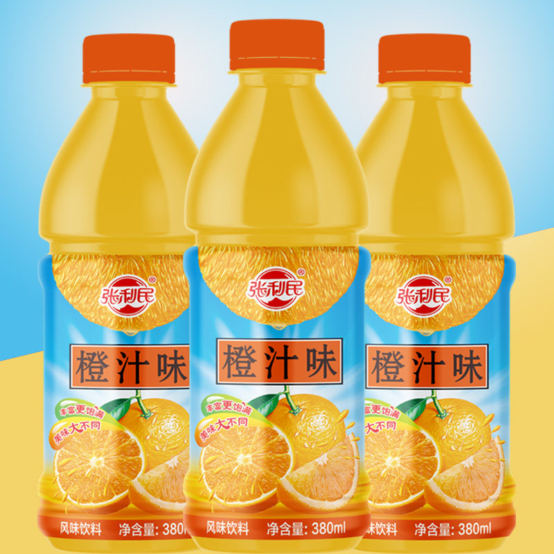 橙汁风味饮料380ml12网红迷你瓶装鲜果橙鲜橙多果味水饮品一整箱