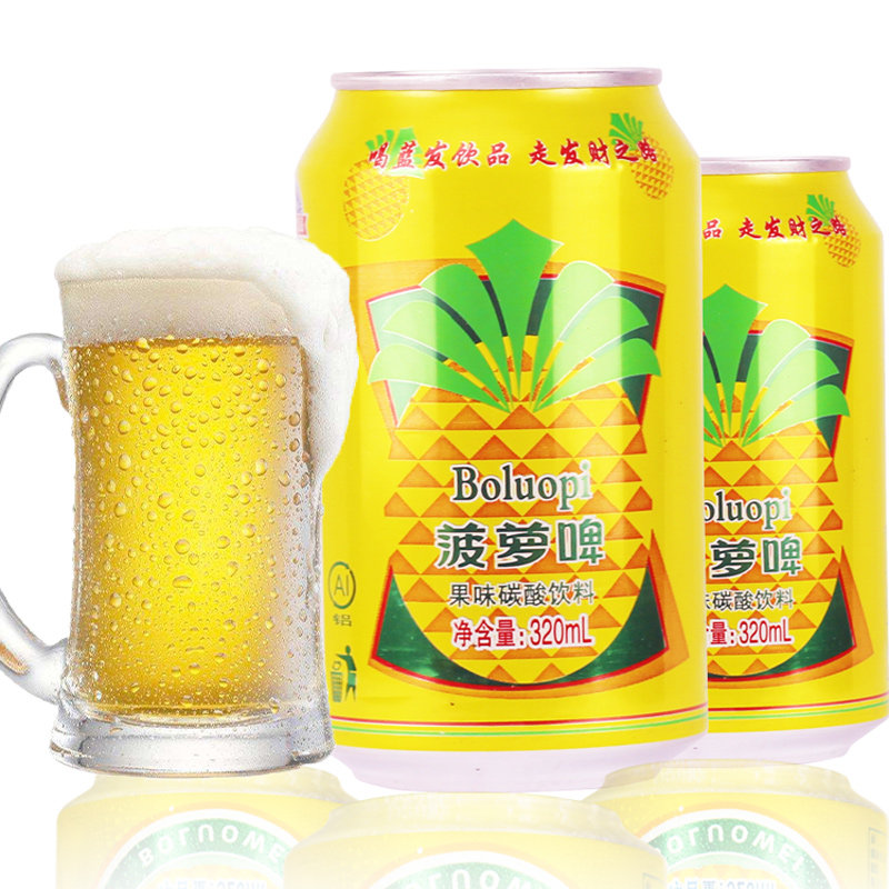 新货菠萝啤320ml*12瓶果味啤酒不含酒精碳酸饮料网红果汁整箱汽水