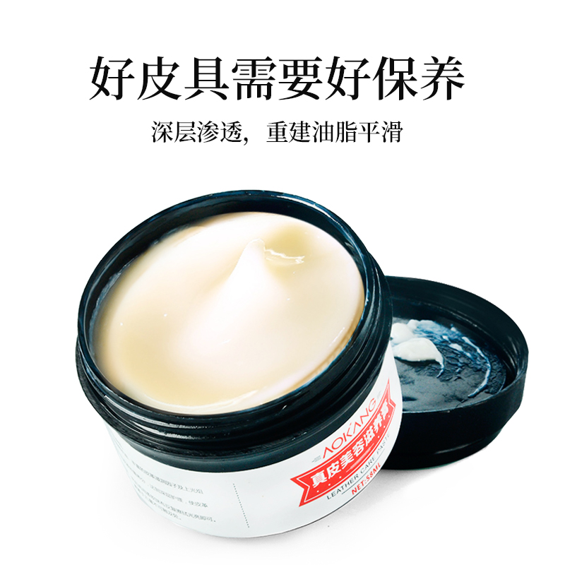 奥康马丁靴无色棕色黑色真皮保养油_鞋油_奥康居家日用旗舰店 - 影戏