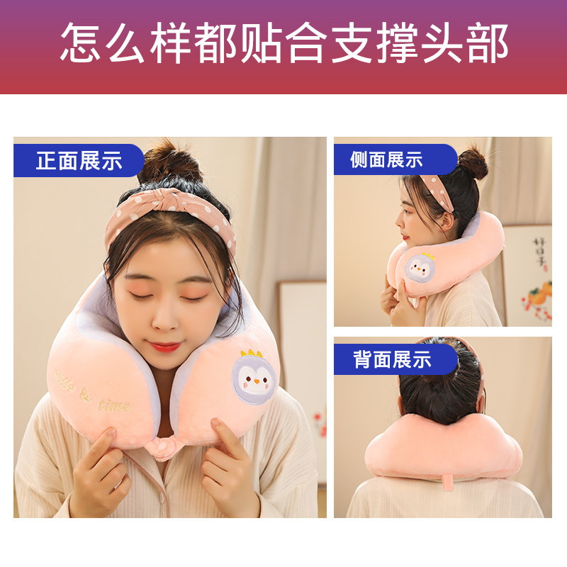 旅行颈椎办公室脖子颈部飞机枕头驼峰颈枕双枕护u型枕