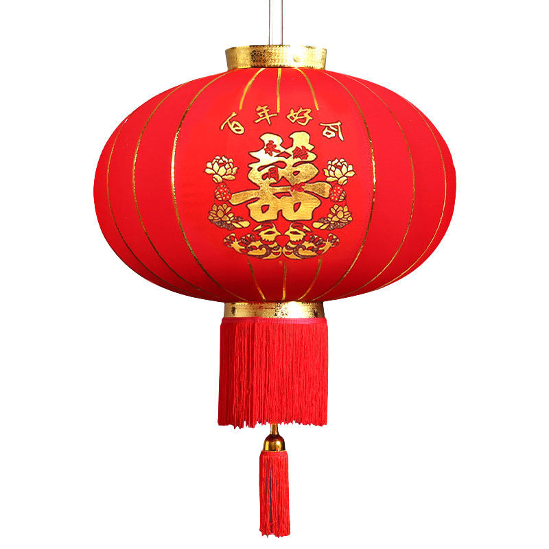 结婚喜字大红红灯笼阳台一对户外防水婚礼婚庆灯笼