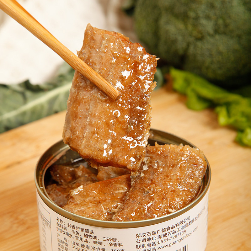 罐头带鱼森渤渤海湾五香瓦罐即食下饭海鲜鱼鱼鱼类罐头