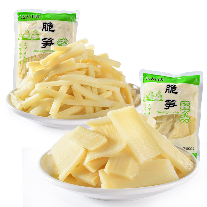 【2斤装】嫩春现挖小竹笋组合装