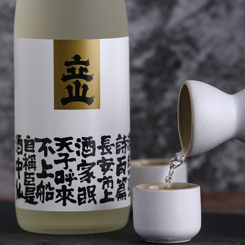 立山兵库山田特别酿造清酒日本原装进口洋酒日式清酒
