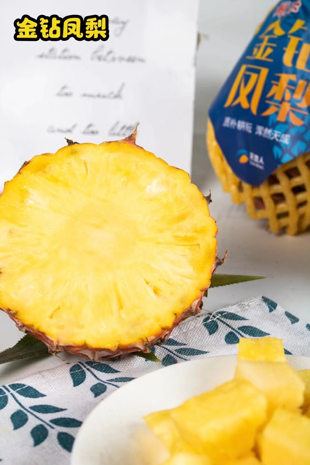 凤梨金钻海南天地人台湾进口进口品品种树上宝宝凤梨