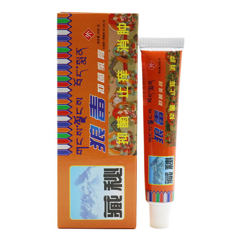 狼毒软膏 健源堂藏秘狼毒乳膏20g买2送1 5送5狼毒乳膏 包邮 - 爱购网