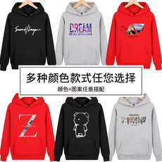South polar men's sweater men's Hoodie 2019 Plush autumn winter trend loose youth thickened coat top South polar men's sweater men's Hoodie 2019 Plush autumn winter trend loose youth thickened coat top
