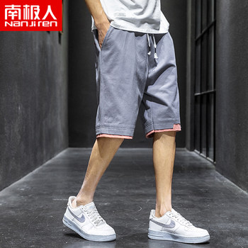Antarctic Summer Trends Japanese Shorts Men's Pure Cotton Thin Simple Pants Medium Pants Loose Fifth Pants Men's Trendy