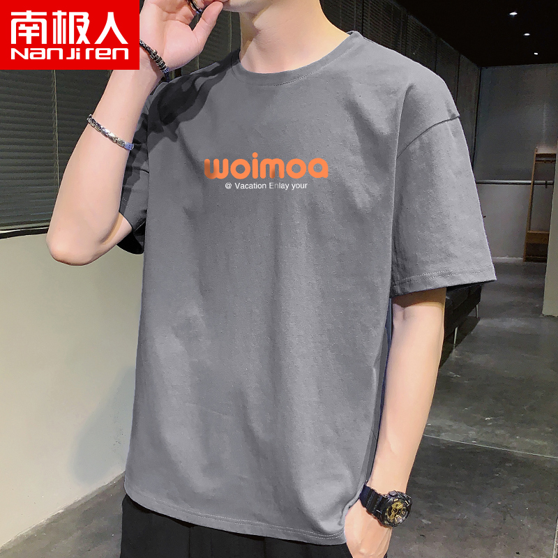 南极人2022短袖t恤男夏季新款纯棉印花宽松半袖青年潮流上衣打底t