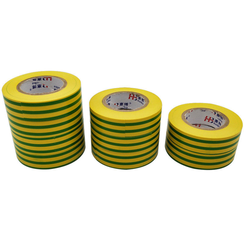 电工胶带黄绿双色pvc电气电力绝缘地线标识胶带