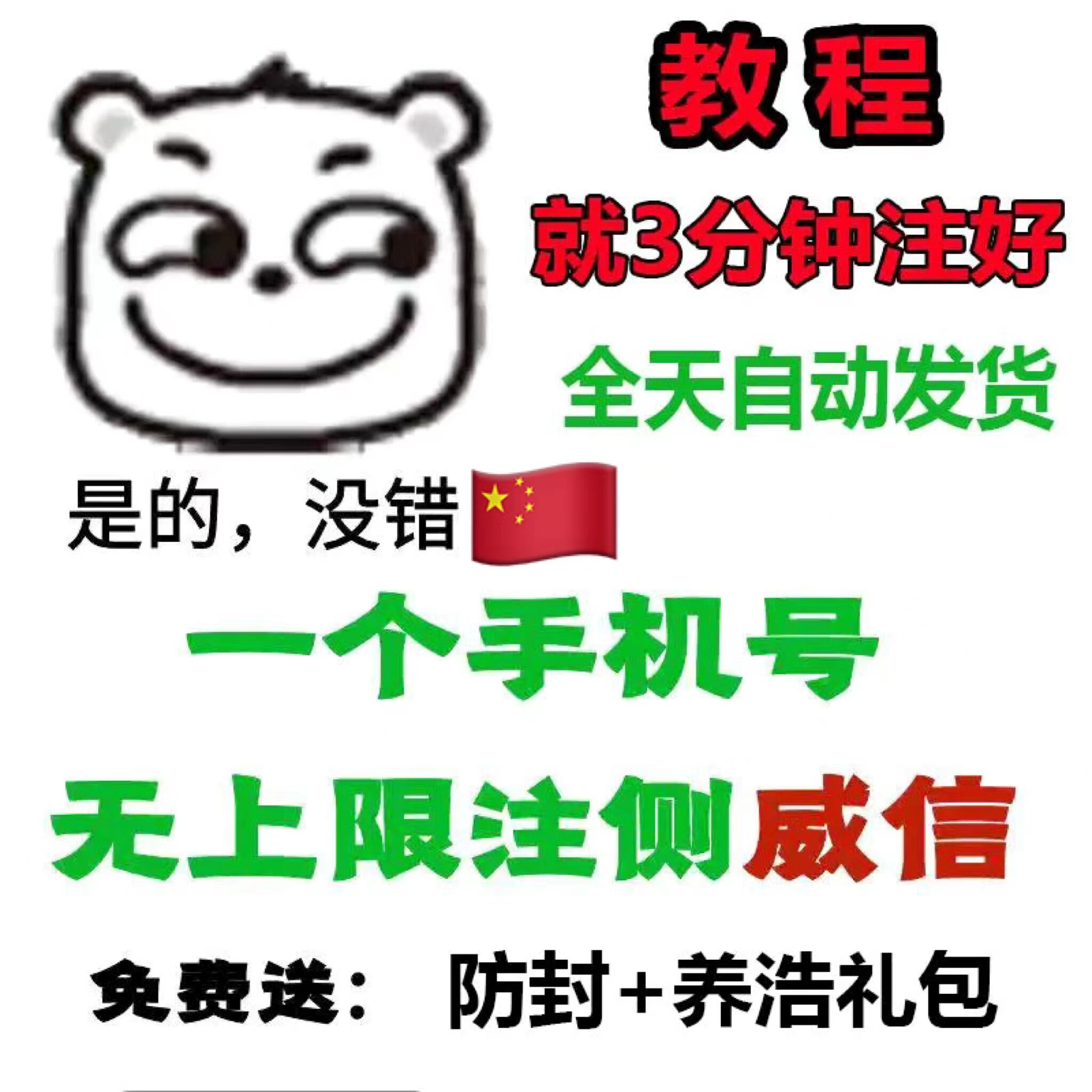 微信人脉网_人脉微信软件有哪些_微信人脉软件