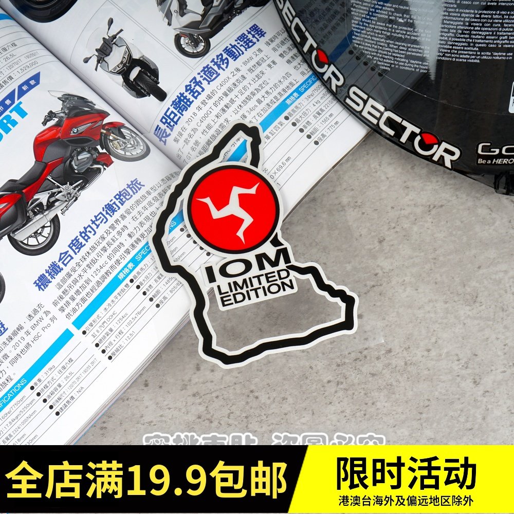 gp比赛arairx7x头盔曼岛tt限量贴纸logo贴纸