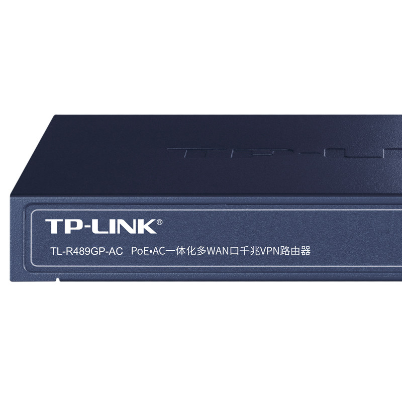 tplink企业8口千兆有线路由器wanpoe供电ac普通路由器
