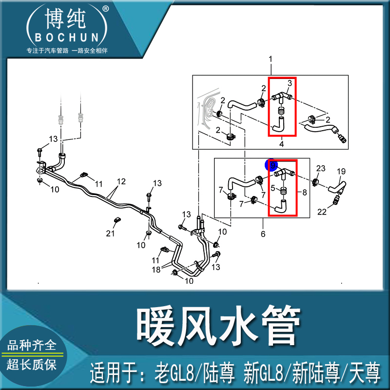 别克gl8s陆尊2.4gl8天尊暖风水管不锈钢三通接头其他