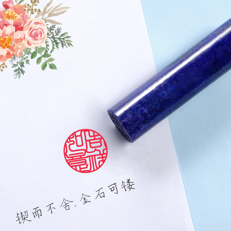 印章定刻刻字青金创意圆章篆刻定制定做名字成品印章