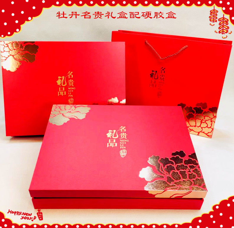 通用名贵牡丹双拼礼盒滋补品海产干货鱼胶西洋参礼品盒