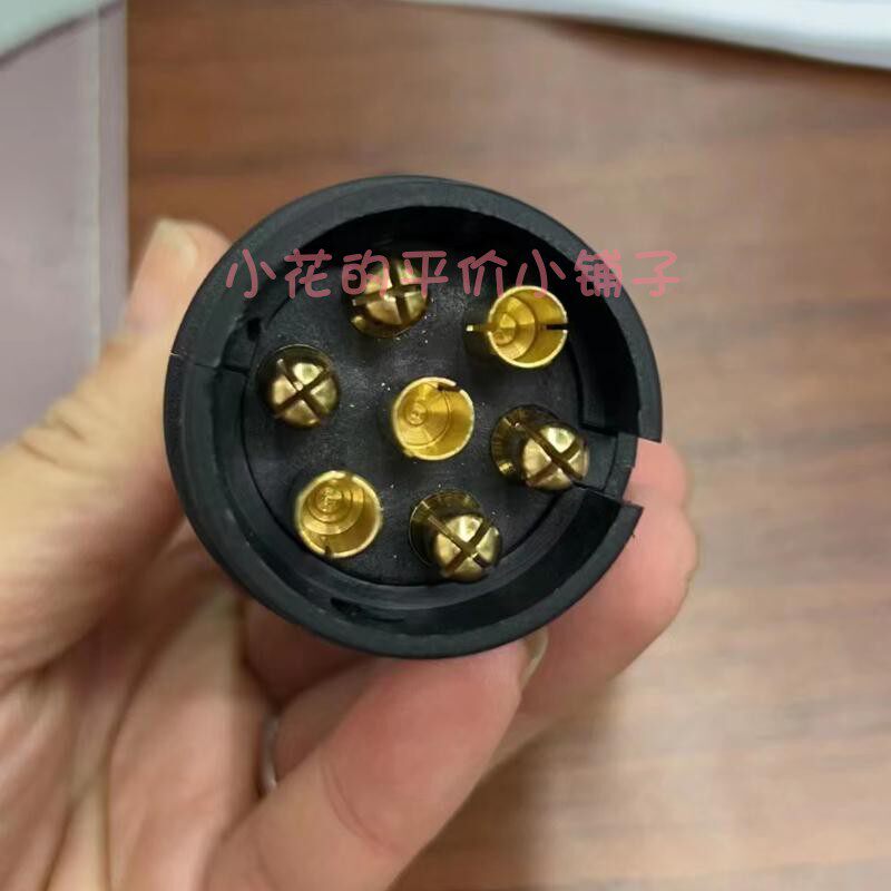 欧式拖车电源插座插头线束房车汽车尾灯信号连接其他