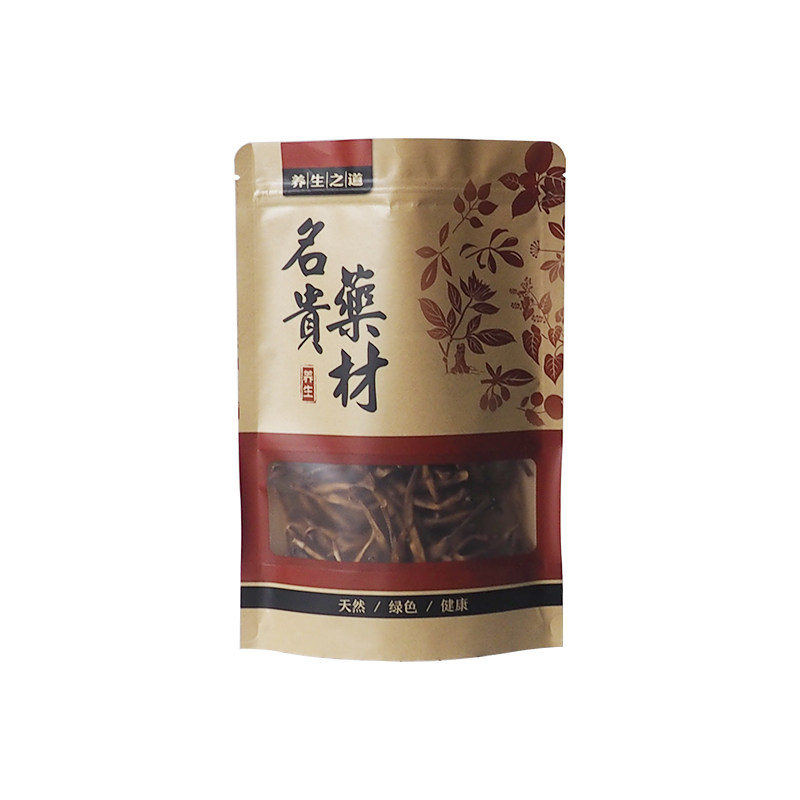 中药包装袋袋中名贵药材包装药粉草药自封密封封袋礼品袋