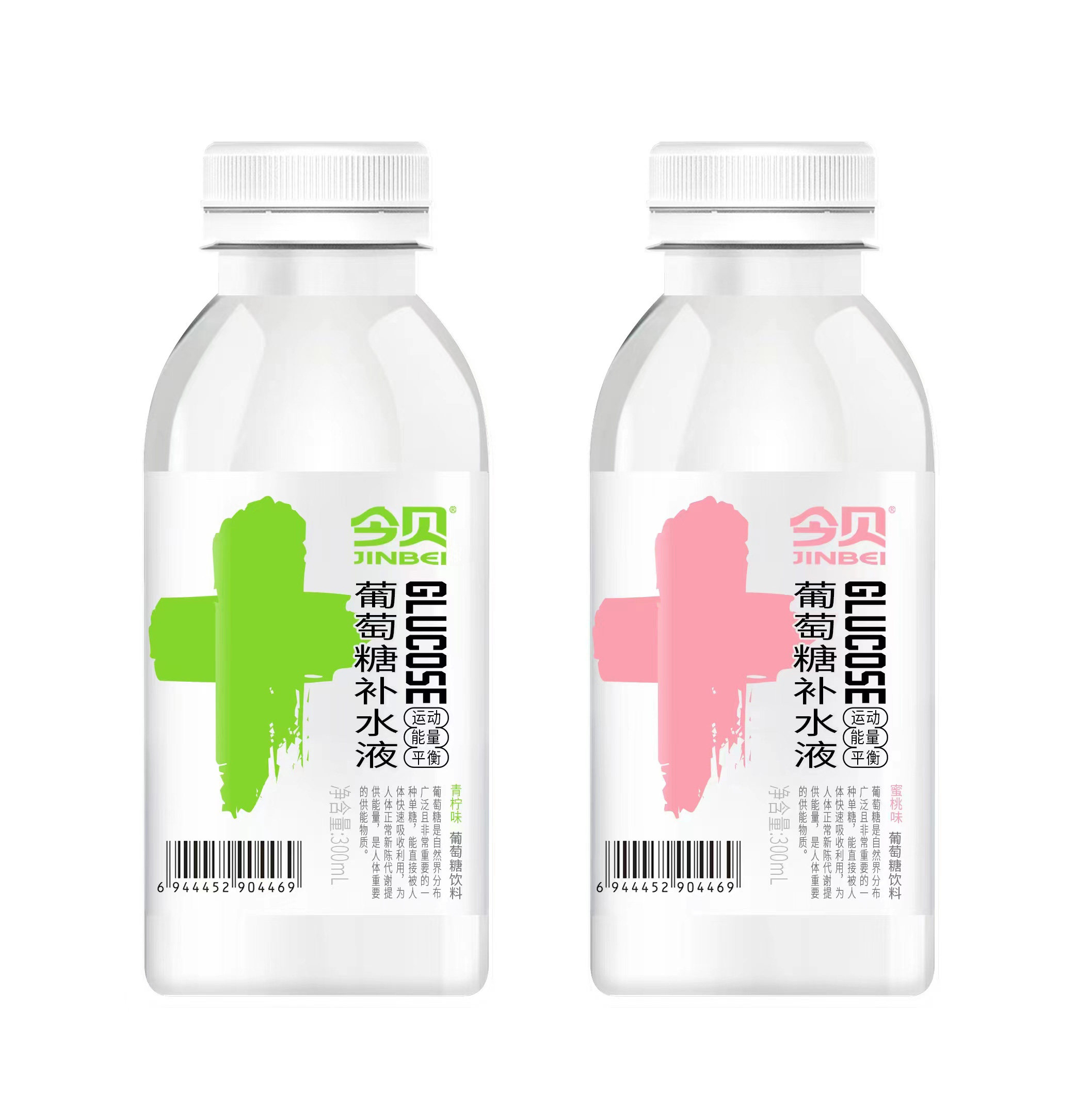 降价4元电解质水水蜜桃青柠味300ml8瓶