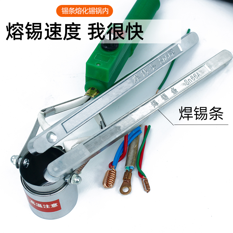 焊锡手提大功率电热烫锡锅电工挂锡工具膏锡条水熔电热工具