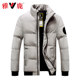 Yalu men's cotton padded winter jacket frock short paragraph Korean version of the new men's fashion thick warm jacket child Yalu men's cotton padded winter jacket frock short paragraph Korean version of the new men's fashion thick warm jacket child