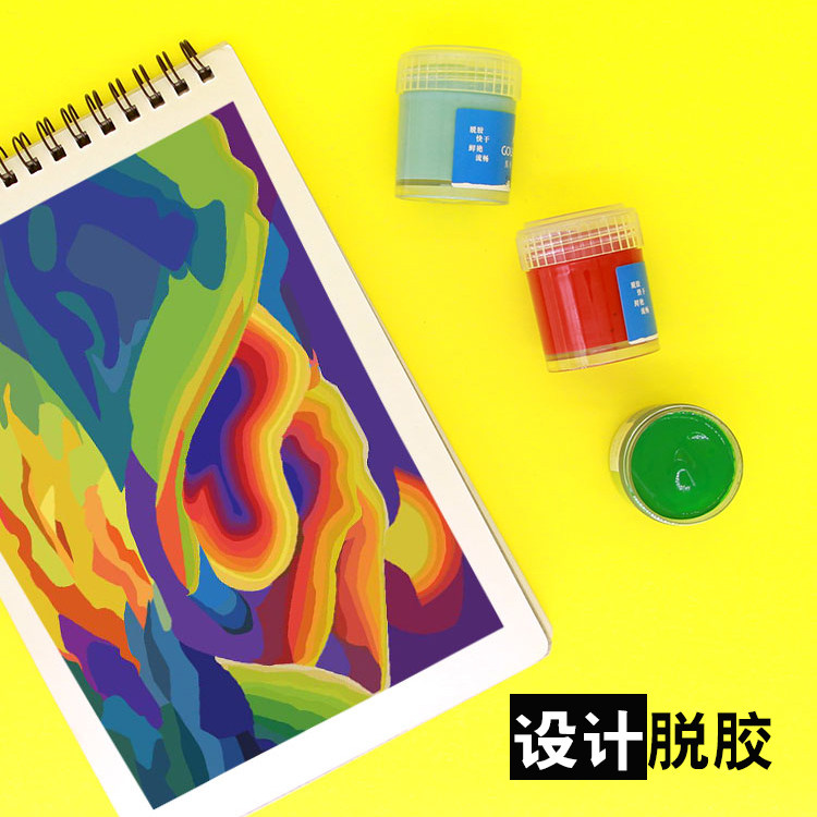 马蒂斯脱胶水粉颜料24色瓶装22ml48色平面设计广告鲁美设计专业脱胶