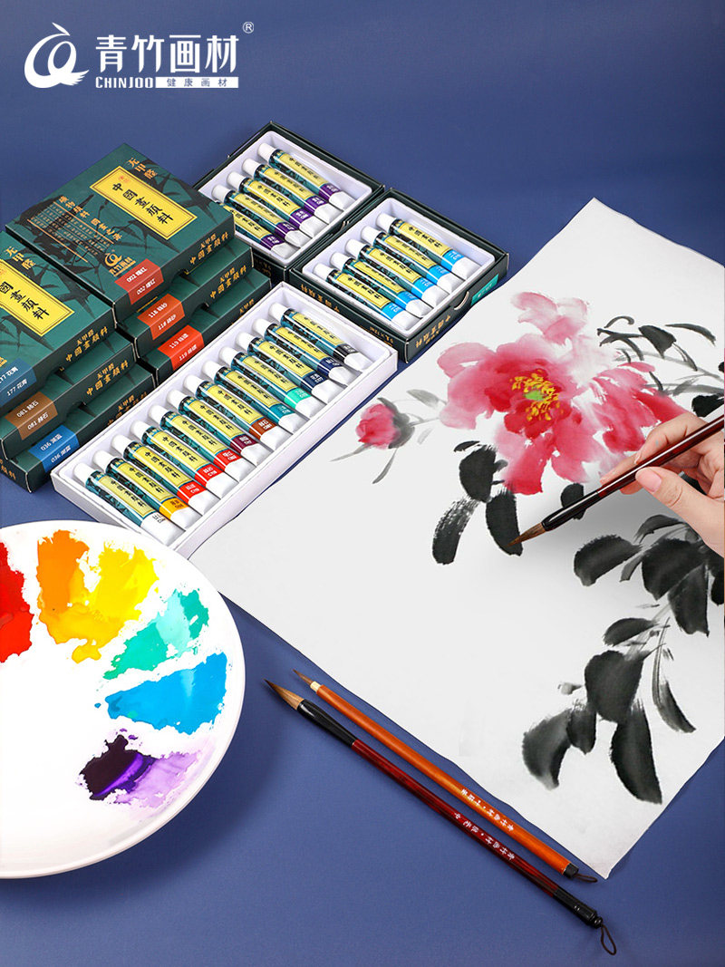 水墨画材料无甲醛工具套装安全无毒矿物颜料成人入门国画艺术生小学生