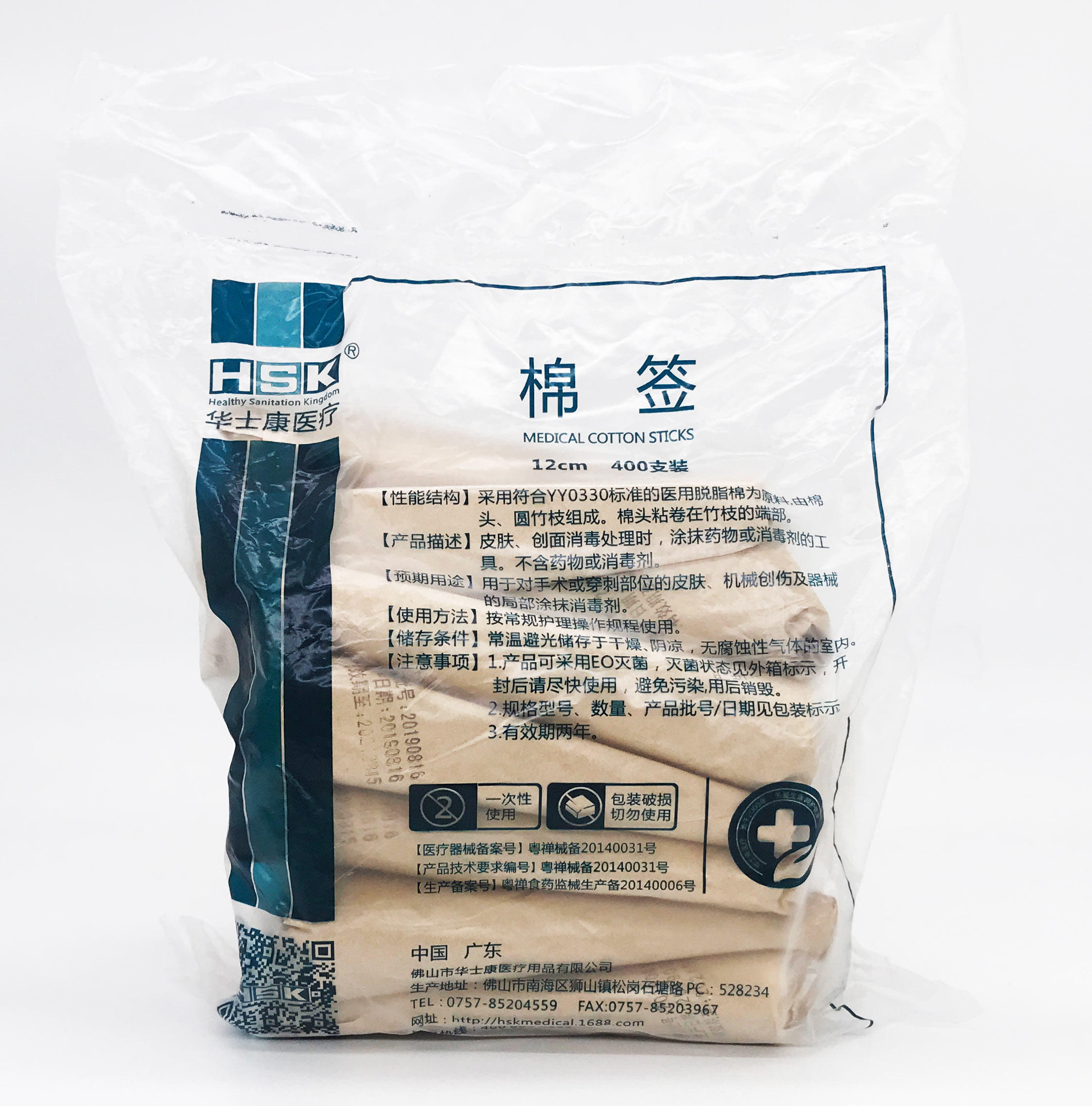 医用棉签400支灭菌医药一次性纸包无菌伤口妇科棉签棉球器械