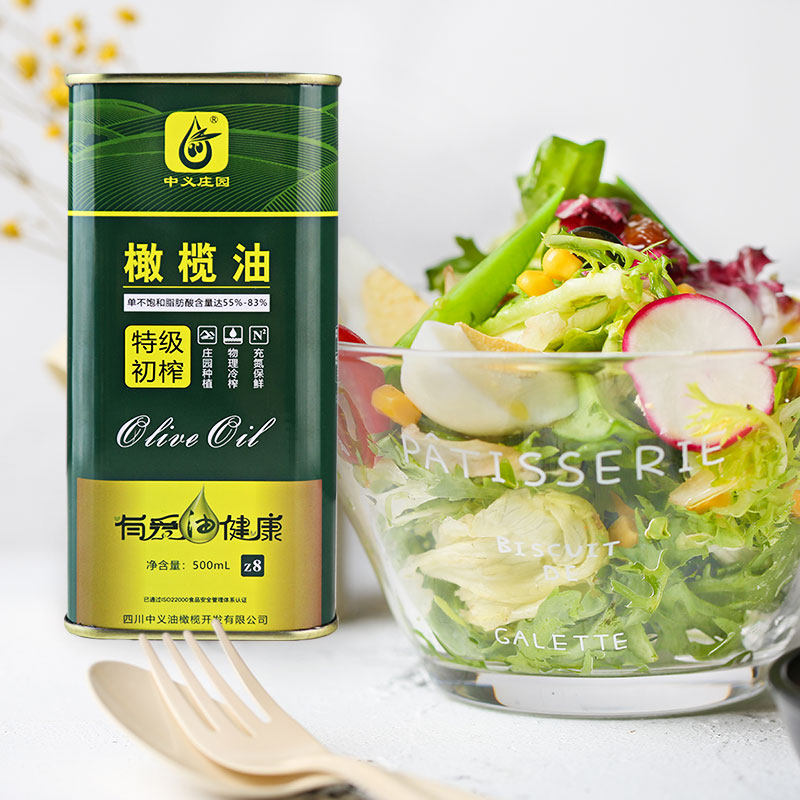 中义庄园橄榄油500ml升铁罐装冷榨特级初榨橄榄油食用油炒菜