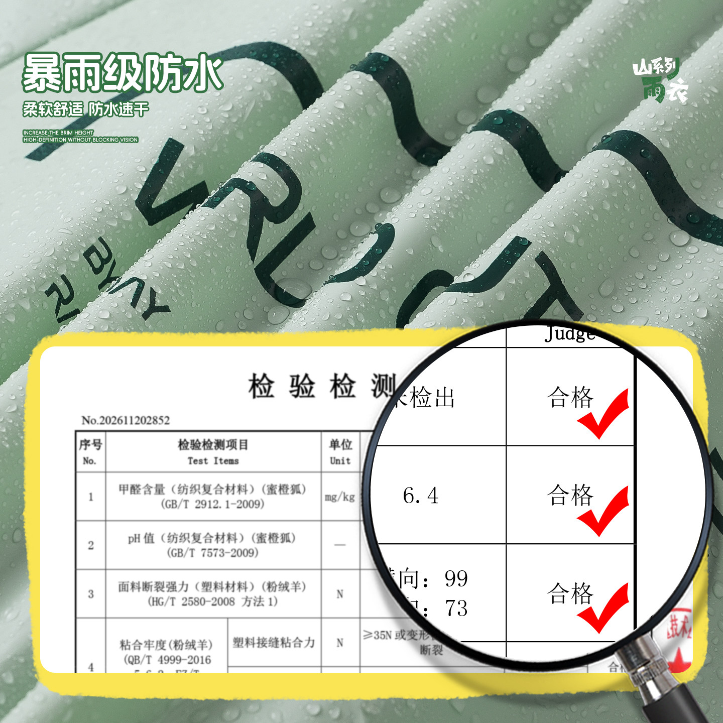 儿童雨衣小学生上学专用男童女孩长款全身防暴雨书包位雨披2026新