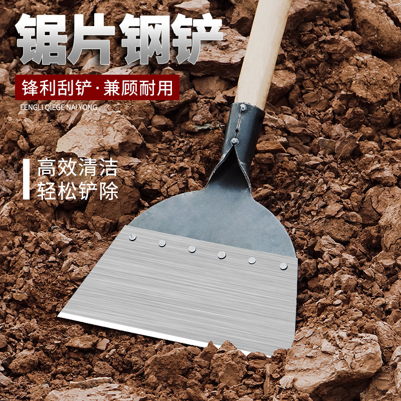 鸡粪鸡屎畜牧养殖清粪铲锹墙面除污清洁铲子雪铲铲子