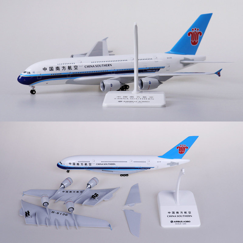 客机中国南方航空拼装塑料航模仿真南航a380飞机模型飞机模型