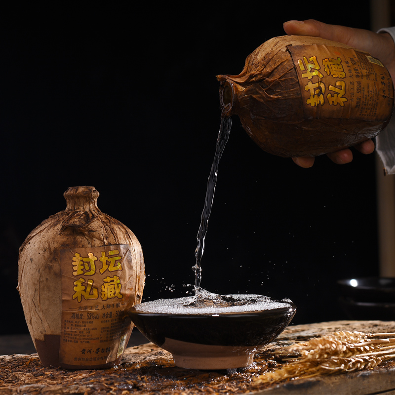 贵州环台封坛私藏老酒53度 高粱纯粮食酱香型白酒坛装特价
