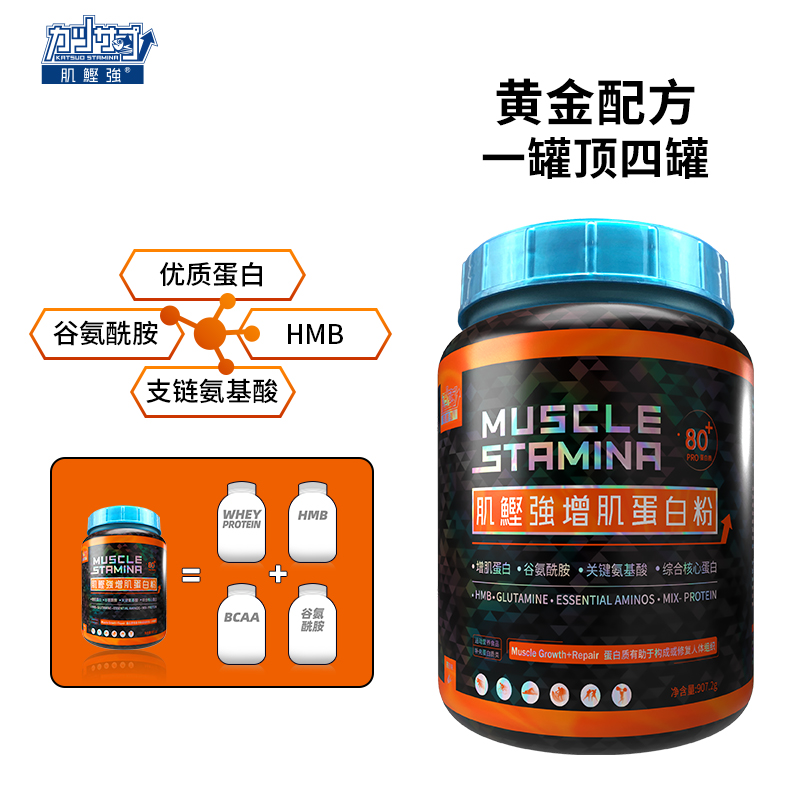 临期低价，Muscle 肌鲣强增肌粉乳清蛋白粉 908g*2件