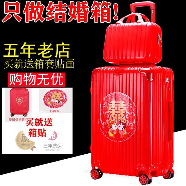 Marriage dowry box luggage suitcase big red trolley suitcase child bride Lesbian Wedding password bags Marriage dowry box luggage suitcase big red trolley suitcase child bride Lesbian Wedding password bags