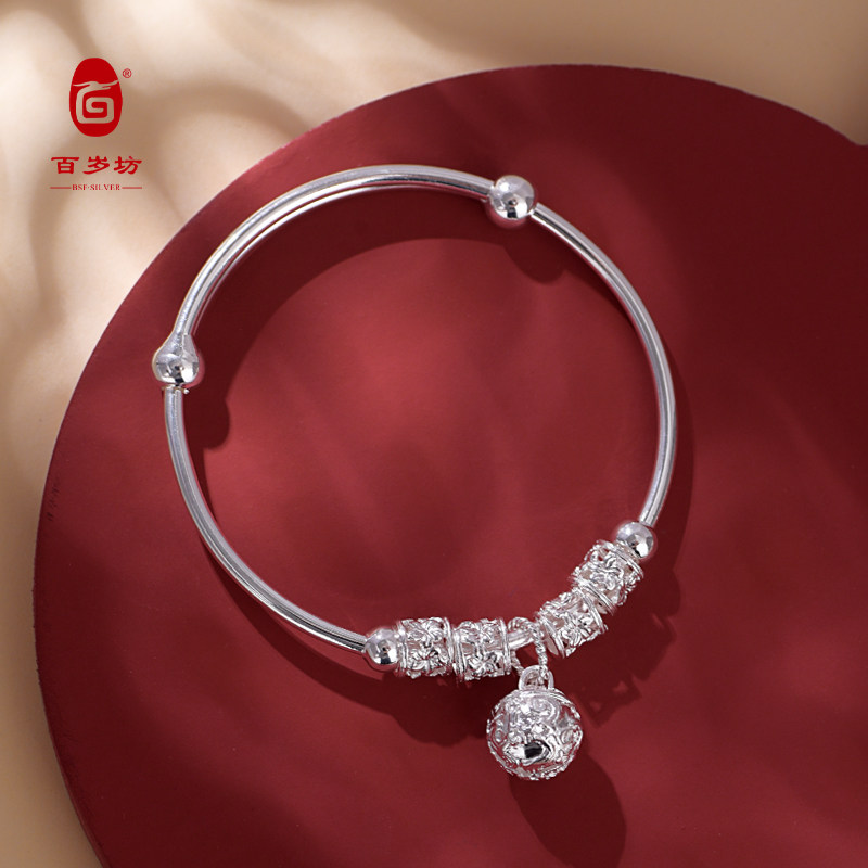 百岁坊正品品足宝宝手镯福铃童镯大小小可调节手镯