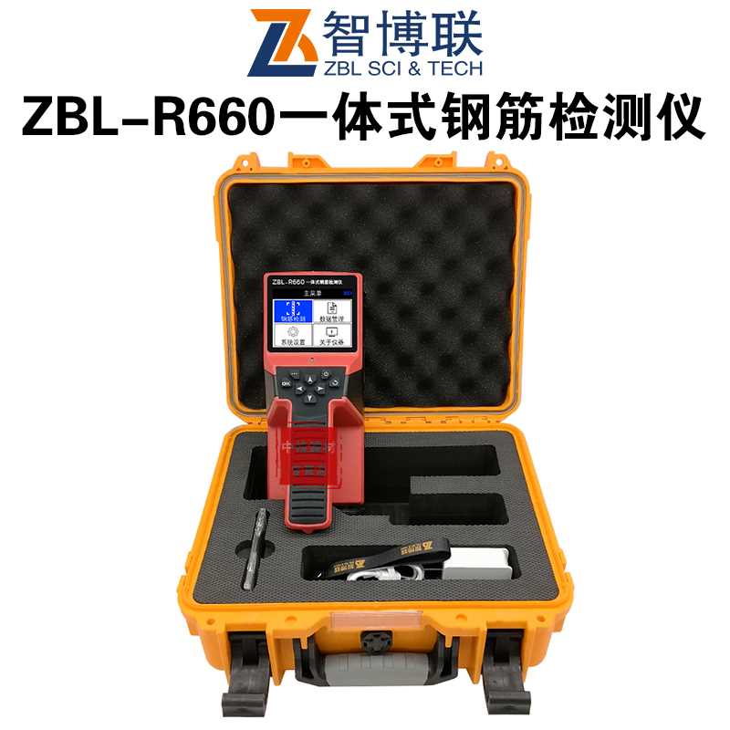 钢筋正品品智博联zbl-r660一体式检测仪保护层厚度扫描其它仪表仪器
