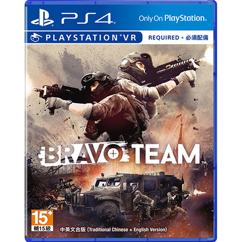 全新ps4 vr游戏 亡命小队 bravo team psvr版 中文正版 现货