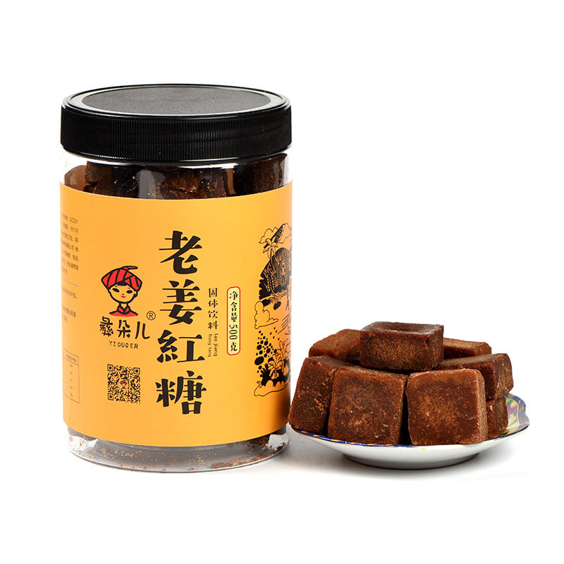 云南生姜红糖块500g红糖姜茶大姨妈纯甘蔗手工古法姜糖月经期宫寒