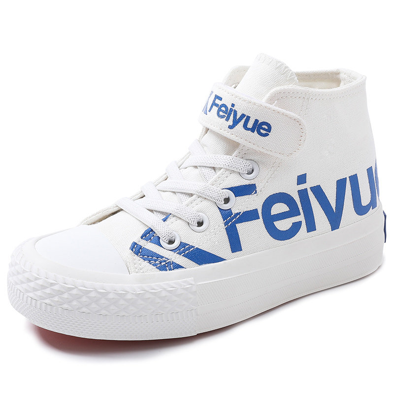 飞跃童鞋字母高帮儿童帆布鞋中大学生休闲小白鞋女童大logo潮鞋