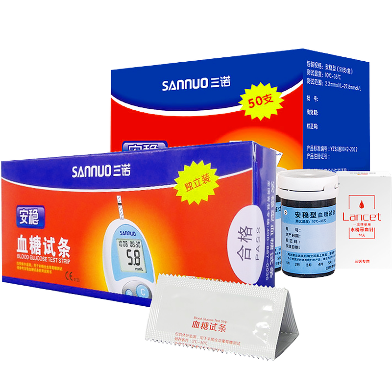 血糖三诺安稳试纸100片装试条糖尿病精准血糖仪测试仪血糖用品
