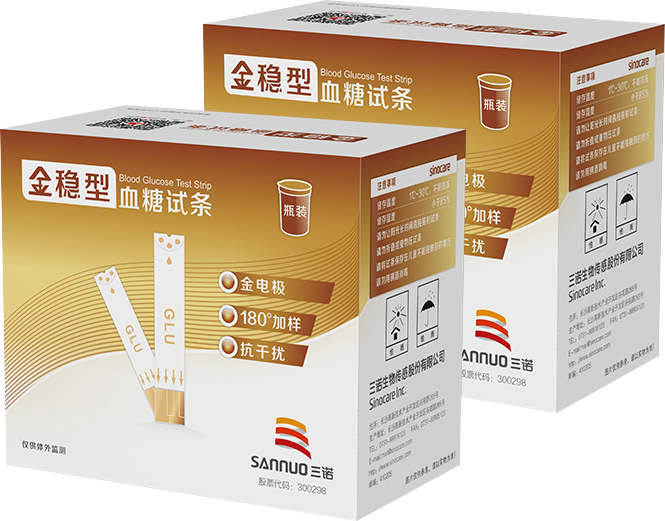 三诺金稳型血糖试纸血糖测试仪家用精准糖尿病老人免调码检测试条