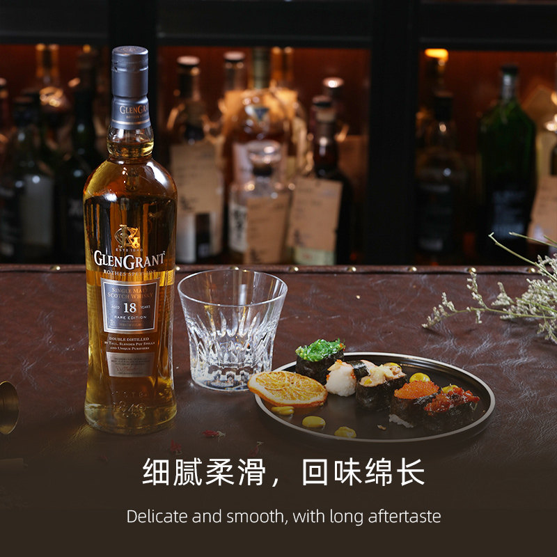 指南针格兰冠18年单一麦芽苏格兰威士忌旗舰款洋酒体轻盈顺口