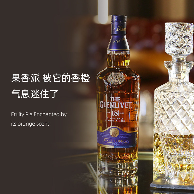 指南针glenlivet格兰威特18年单一麦芽苏格兰斯佩塞威士忌酒
