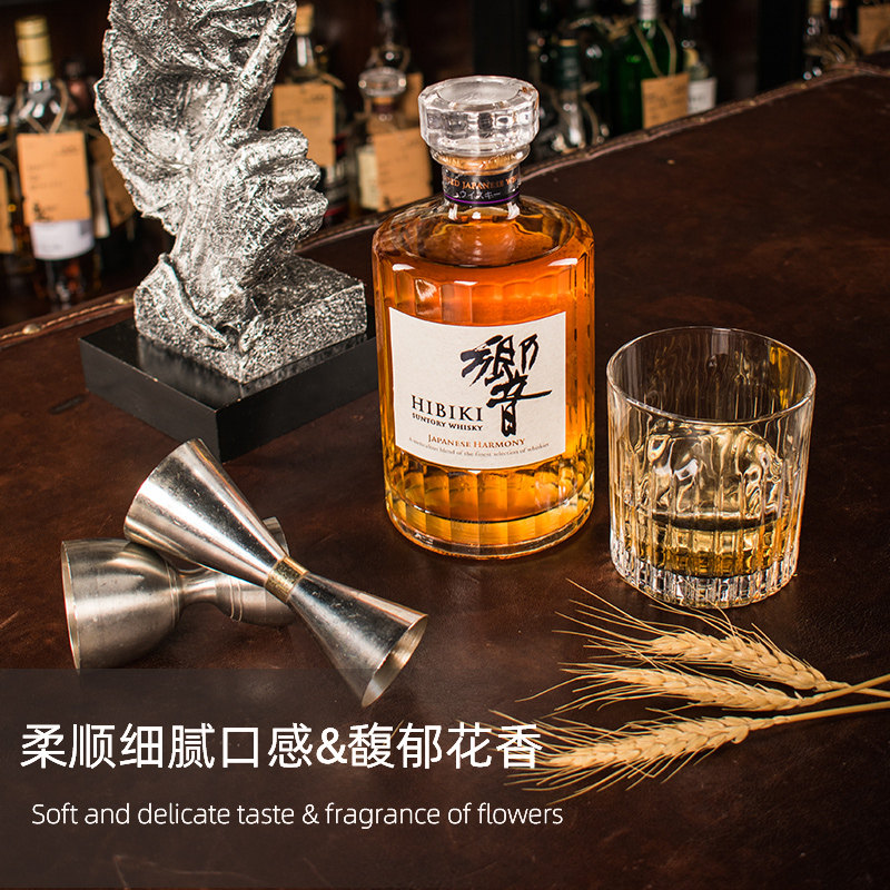指南针hibiki响和风醇韵日本威士忌响红酒桶大师精选樱花版