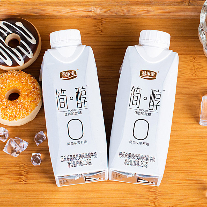 君乐宝250g早餐儿童整箱牛奶简醇风味蔗糖酸奶酸奶