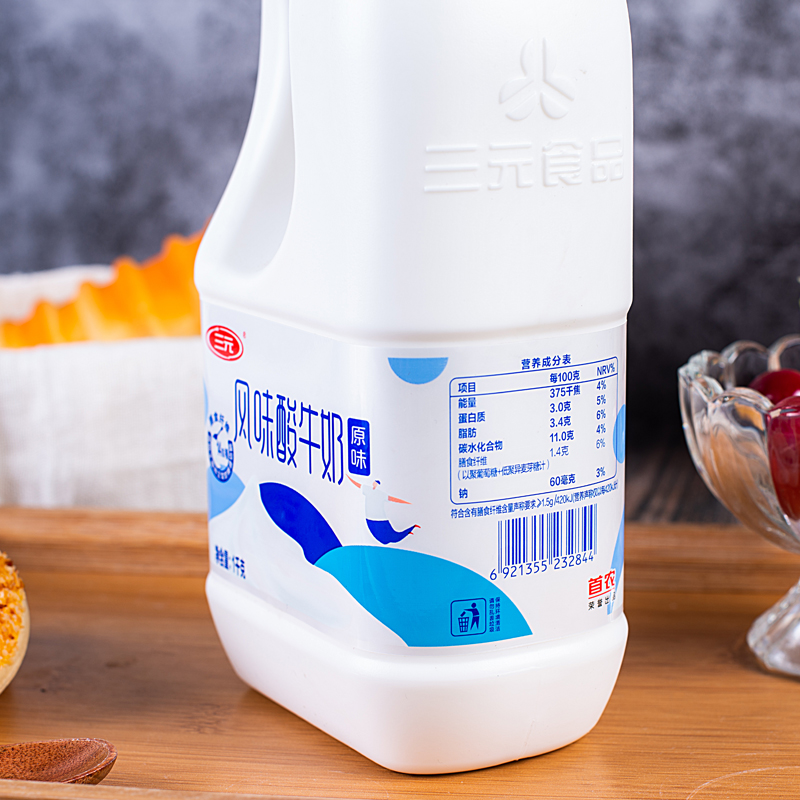 三元大桶酸奶1kg牛乳发酵酸牛奶儿童学生营养酸奶