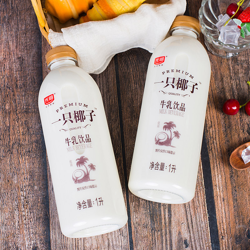 儿童光明一只椰子1l2瓶牛奶牛乳饮品早餐酸奶